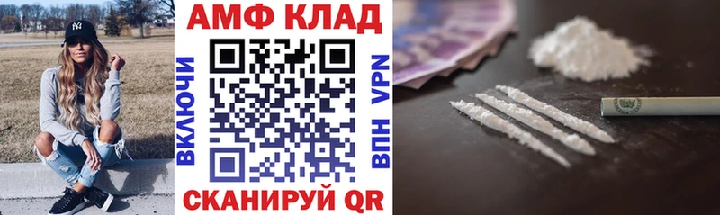 АМФ 98%  Жердевка 
