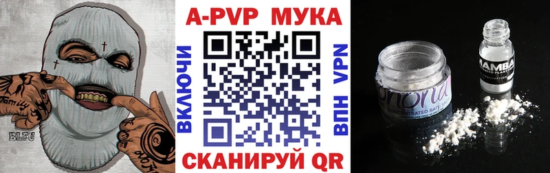 Alpha PVP Crystall  Жердевка 