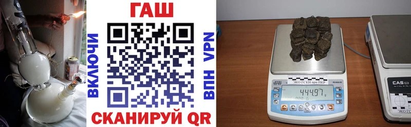 ГАШ индика сатива  дарнет шоп  Жердевка 