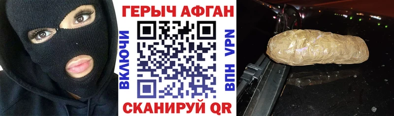 МЕГА вход  Жердевка  Героин VHQ 