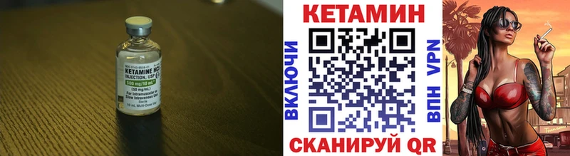 КЕТАМИН VHQ  наркошоп  KRAKEN рабочий сайт  Жердевка 