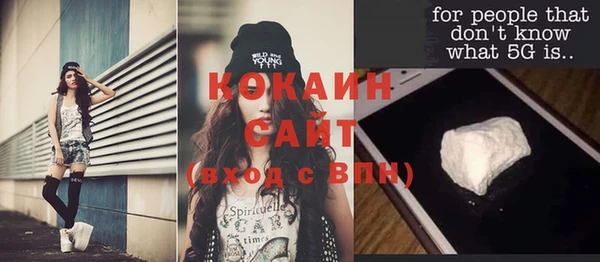 mix Волосово
