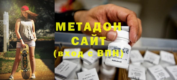 МДМА Протвино