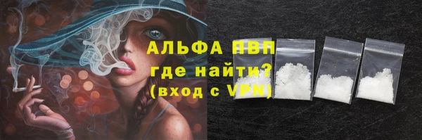 гидропоника Горно-Алтайск