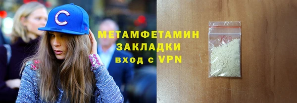 альфа пвп Волоколамск