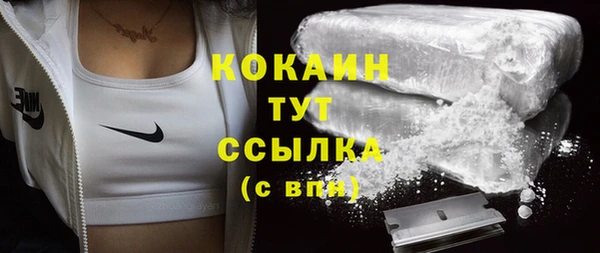 соль курить ск Горнозаводск