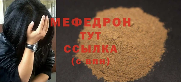 соль курить ск Горнозаводск