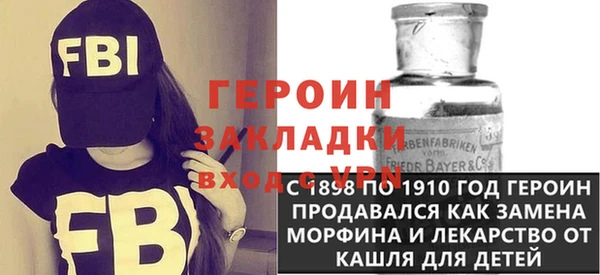 соль курить ск Горнозаводск