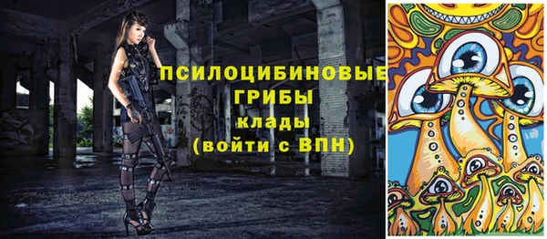 марки lsd Володарск
