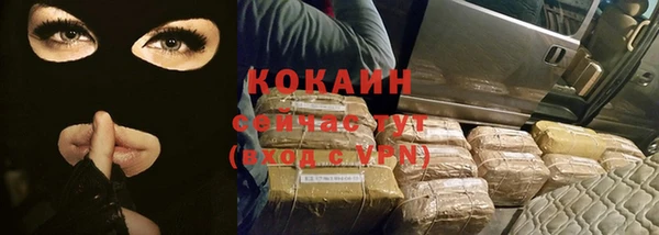 COCAINE Пролетарск