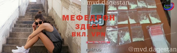 скорость mdpv Верхний Тагил