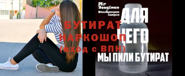 гидропоника Горно-Алтайск
