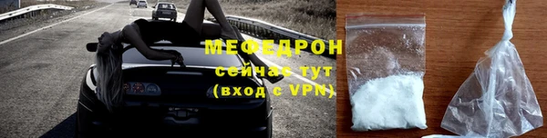 мефедрон мука Верхнеуральск