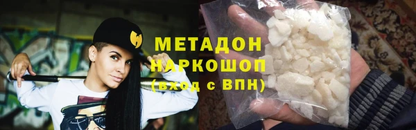 МДМА Горняк
