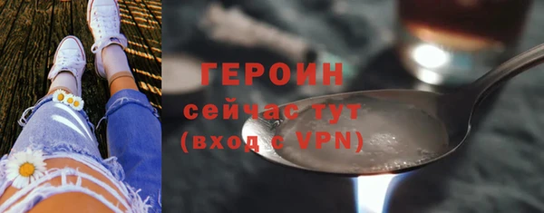 альфа пвп Волоколамск