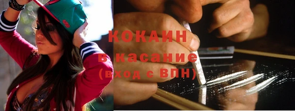 МДМА Горняк