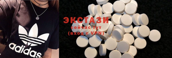 соль курить ск Горнозаводск
