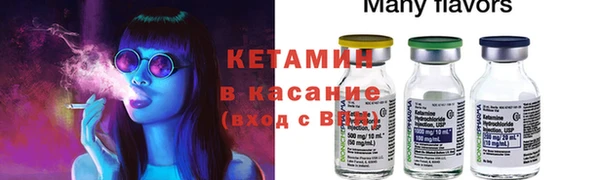 соль курить ск Горнозаводск