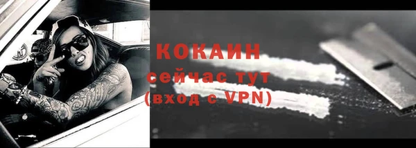 mix Волосово