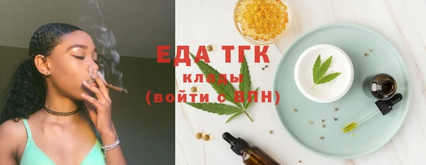 МДМА Горняк