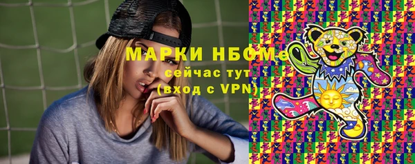 марки lsd Володарск