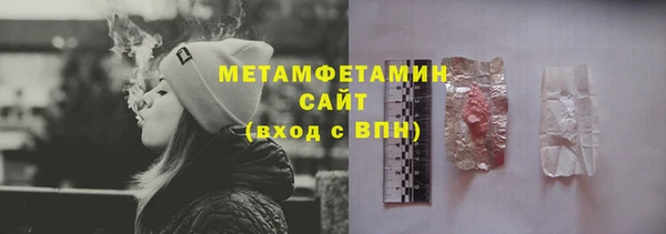 МДМА Горняк
