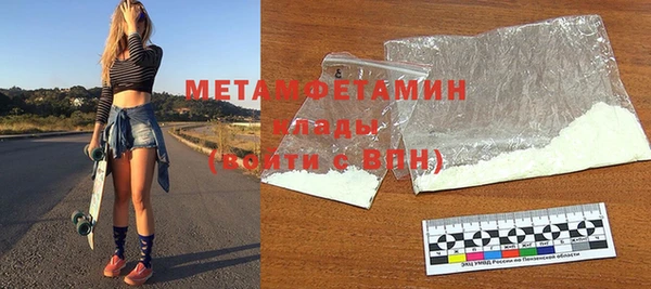 МДМА Горняк