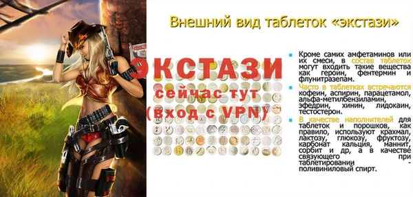 альфа пвп Волоколамск