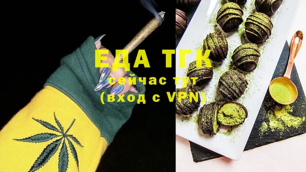 МДМА Горняк