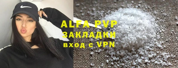 марки lsd Володарск