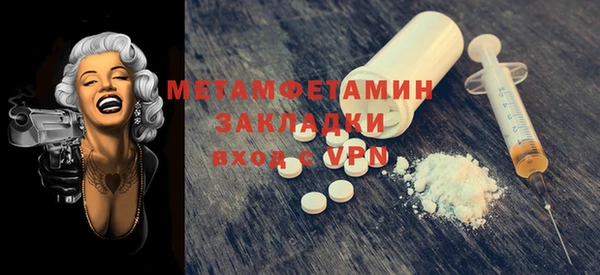 соль курить ск Горнозаводск