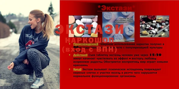 соль курить ск Горнозаводск