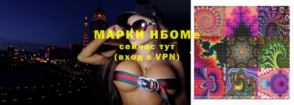 марки lsd Володарск