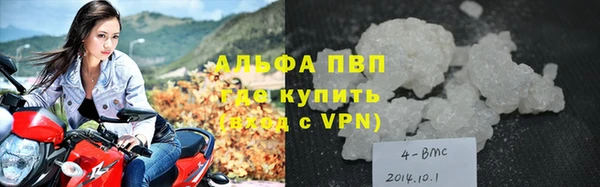 соль курить ск Горнозаводск