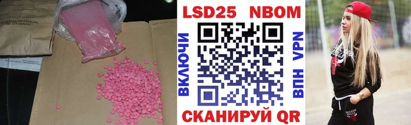 ЛСД экстази кислота  Жердевка 