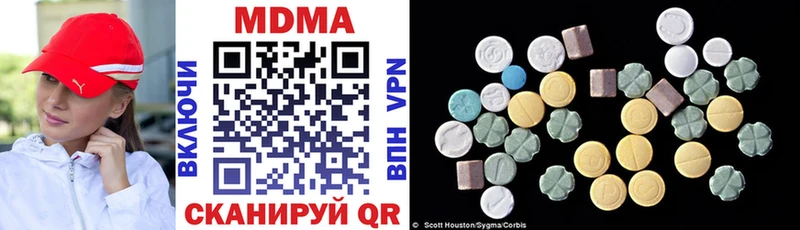 нарко площадка как зайти  Жердевка  MDMA Molly 