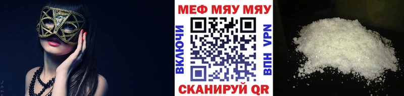 наркота  Жердевка  hydra вход  МЕФ мяу мяу 