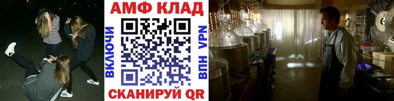 МЕТАМФЕТАМИН кристалл  Жердевка 