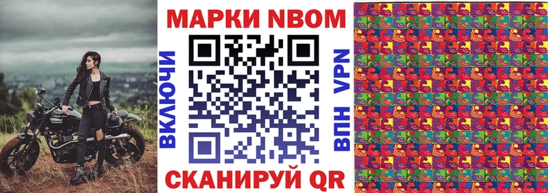 где купить наркотик  Жердевка  Марки 25I-NBOMe 1,5мг 