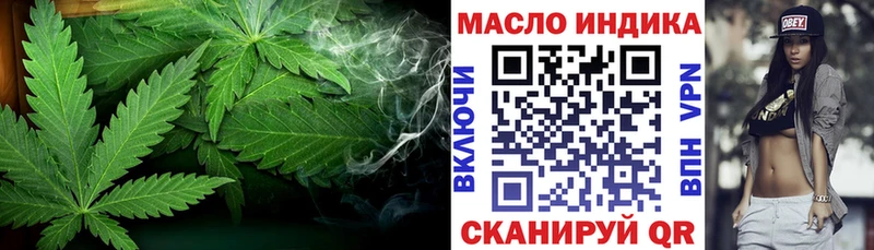 как найти наркотики shop какой сайт ТГК THC oil Жердевка mega ссылка